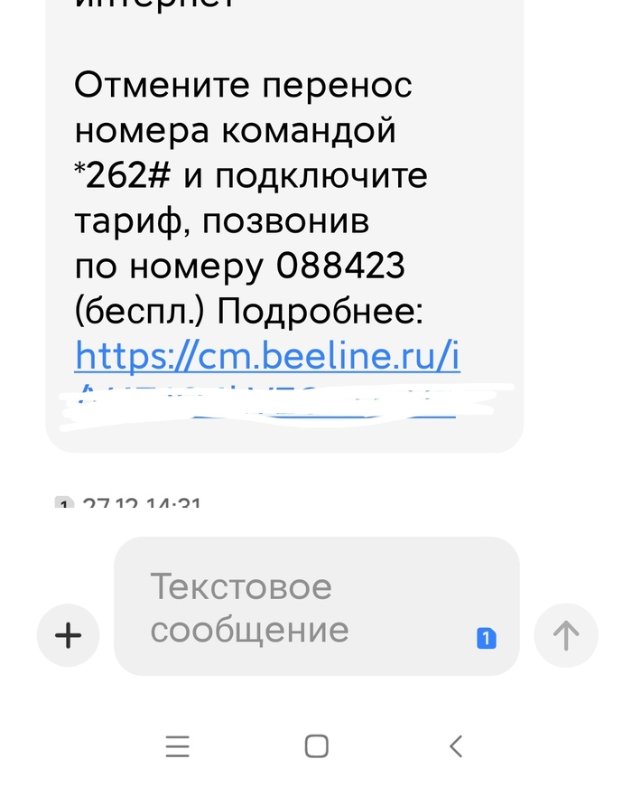 �� ������!