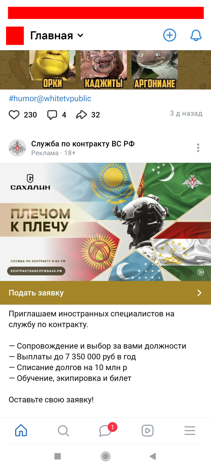 �� � ��, � ��� �� � �������?