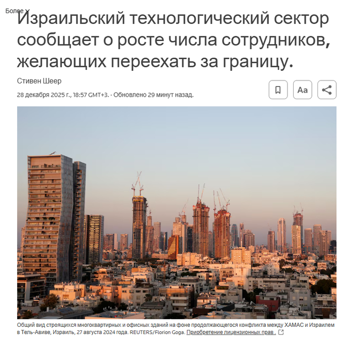 � ��� ���������?