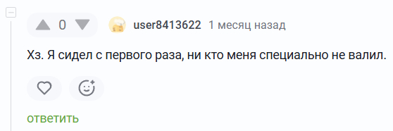 Или запрещалкин, который не видит проблему