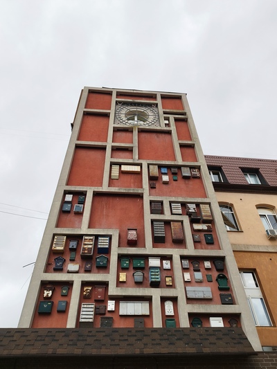 ����������� � �����������