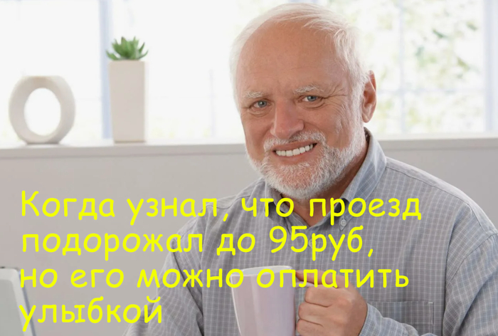 ��� ���������, ������� ��� ��