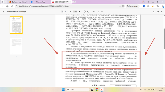 ����� �� ����������� ��������� �������