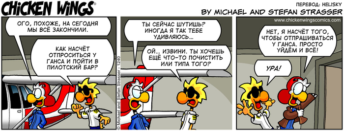 ������� �������� �� 27.04.2021 � ���� ��������