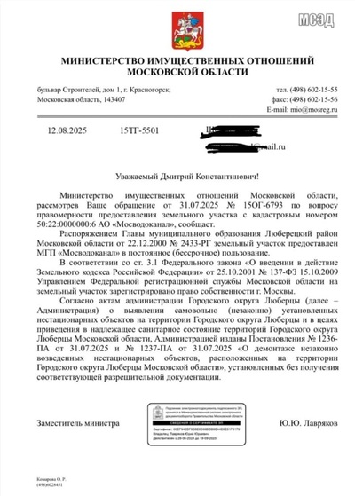 ����������� � �����������