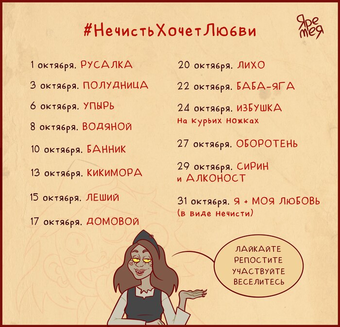 ��� �������� � ��� ����. 