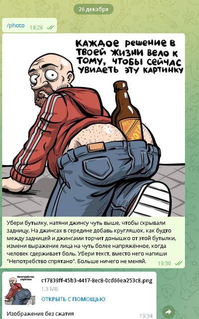 Иллюстрация к комментарию