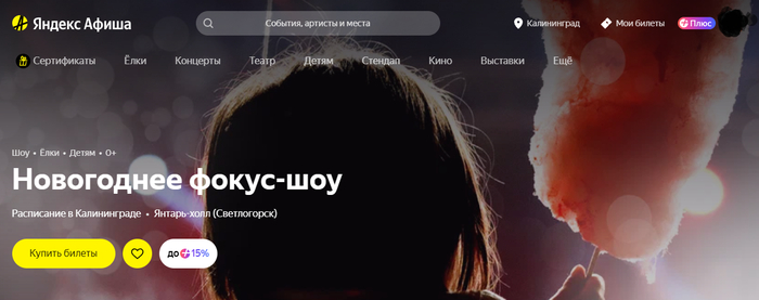 ���� ������� � ������ �� ����� ���: ����, ��� � ���������