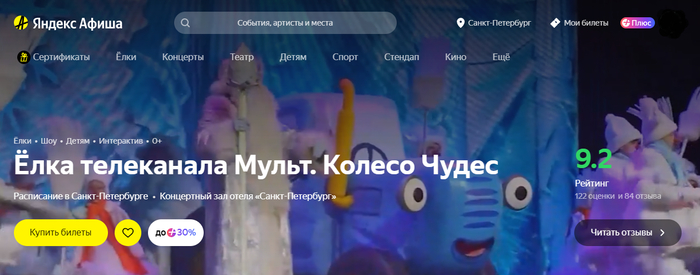 ���� ������� � ������ �� ����� ���: ����, ��� � ���������