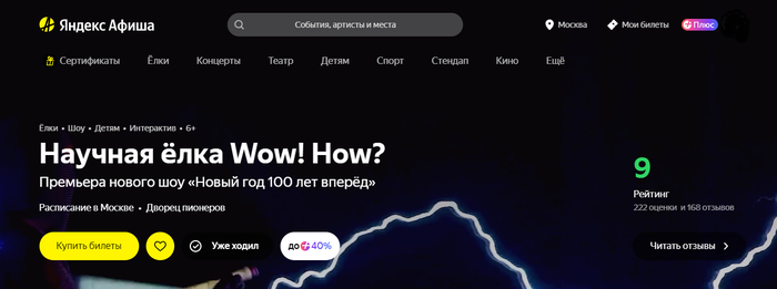 ���� ������� � ������ �� ����� ���: ����, ��� � ���������