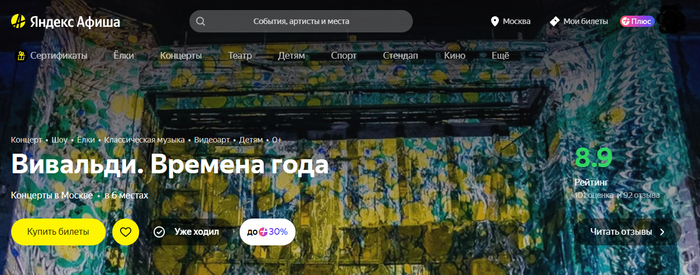 ���� ������� �����: ��������, ��� � ������ � ���������