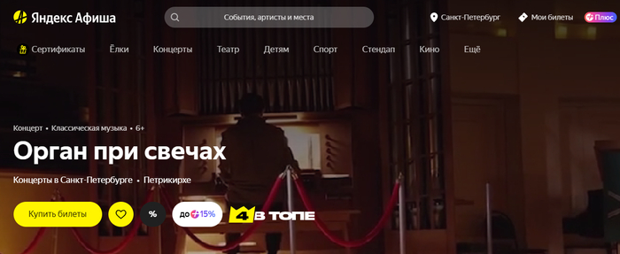 ���� ������� �����: ��������, ��� � ������ � ���������