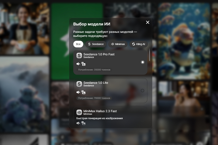 Seedance ���������: ��� �������� Seedance AI ��� ��������� ����� � ��� ������������ �� RANVIK