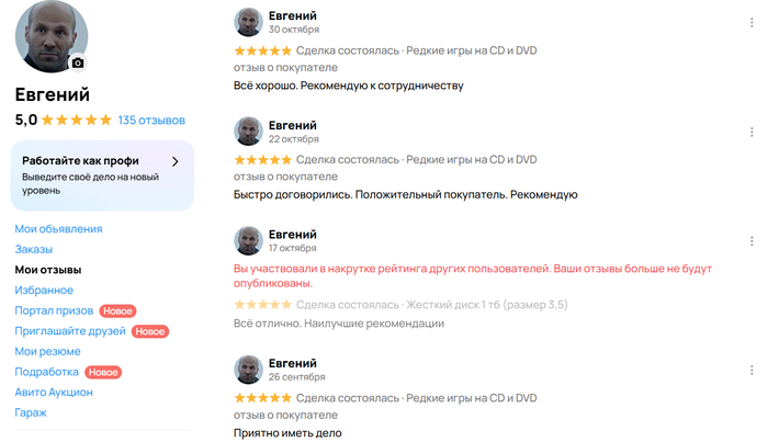 ���������� �����