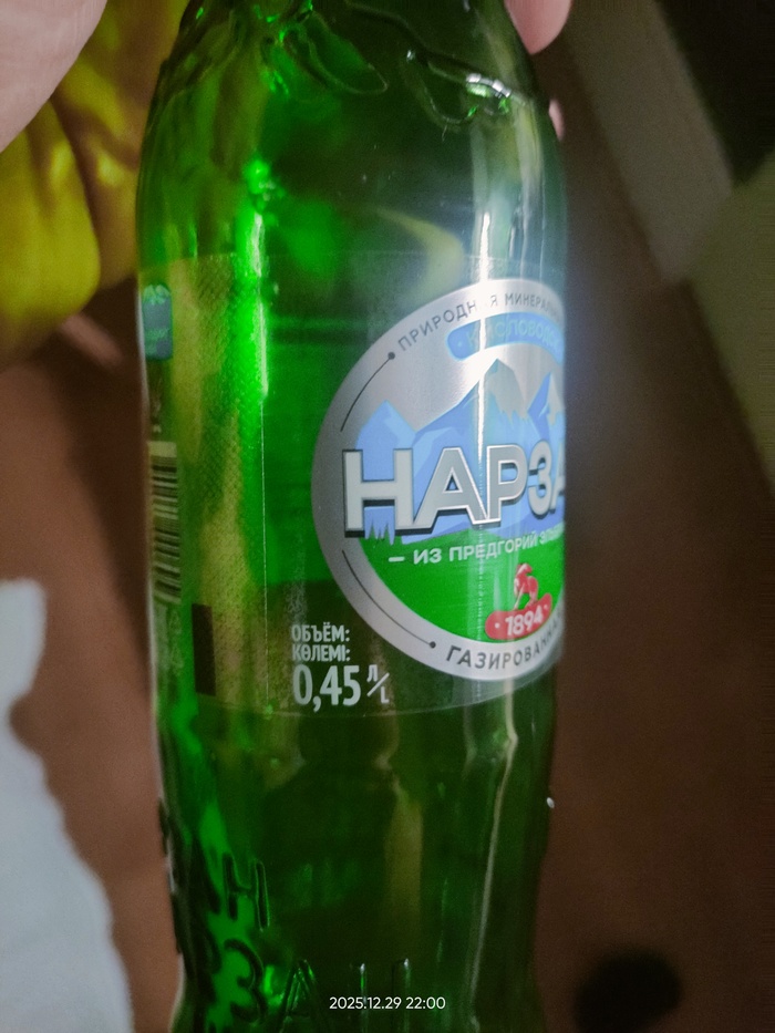 Больше не куплю эту подделку