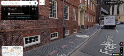 ����������� � �����������