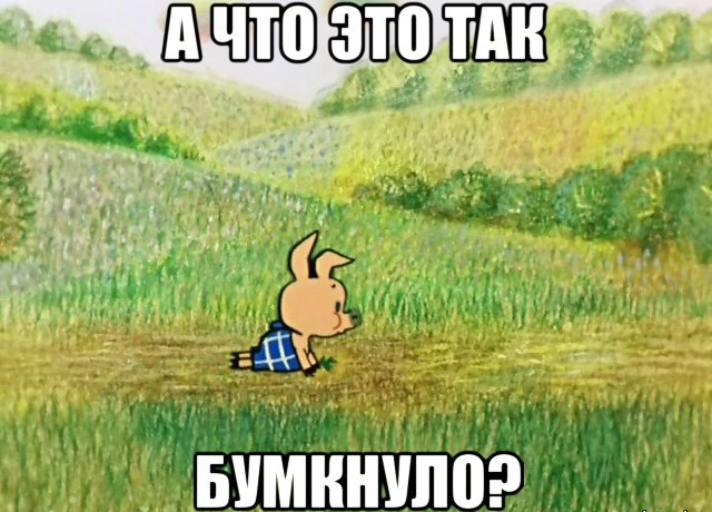 ���������, � ��� ��� ����� ��� �������� ?