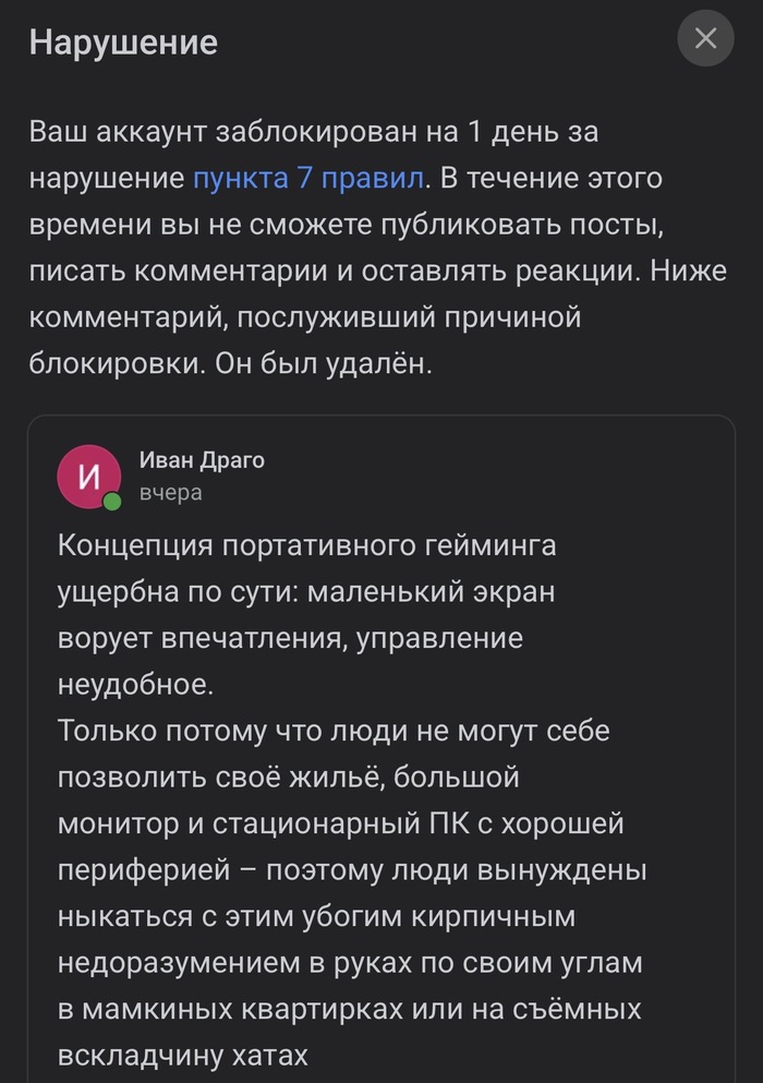 ��������� �� dtf.ru