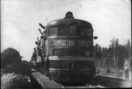 Тепловоз ТЭ2 с первым поездом на Сургут, 5.08.1975 года