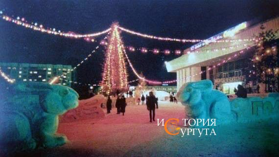 ���������� ������� � �� ���������, 90-�