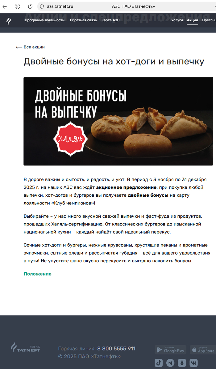 ������� �� ���