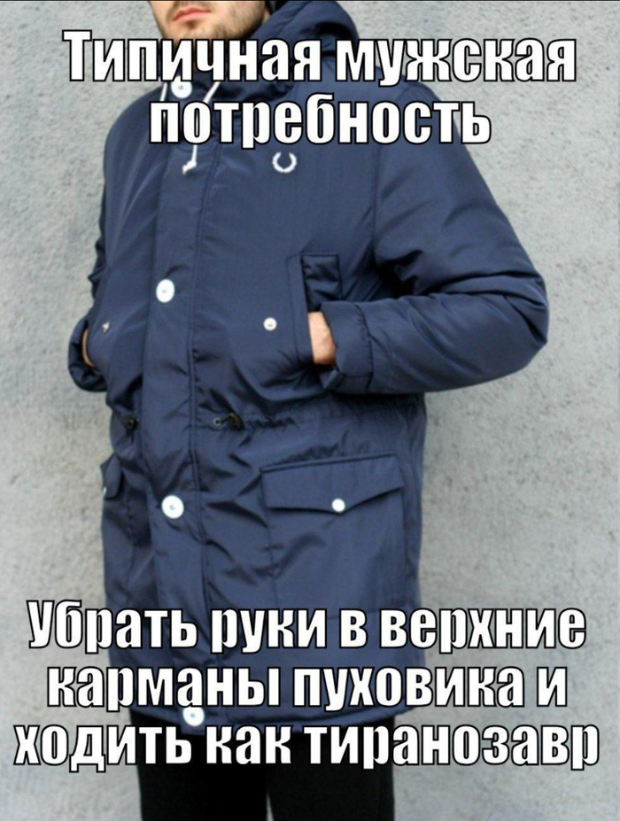 Все так
