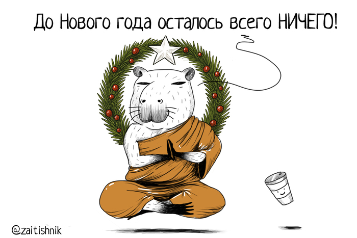 �� ������ ���� ��������...