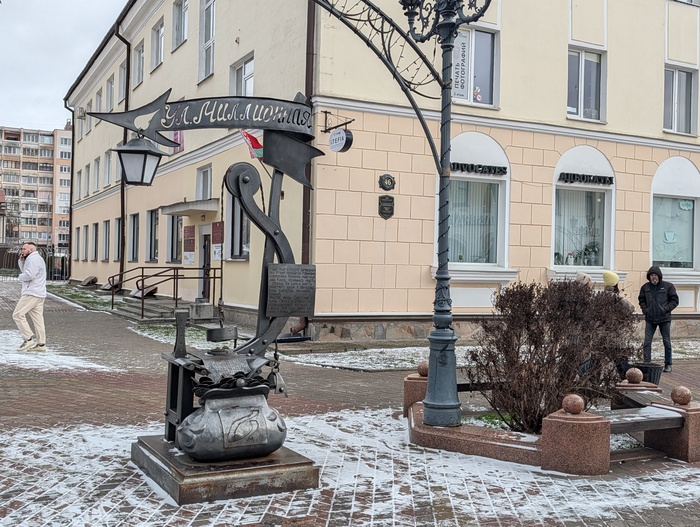 ��� �����-�� ������ ������.