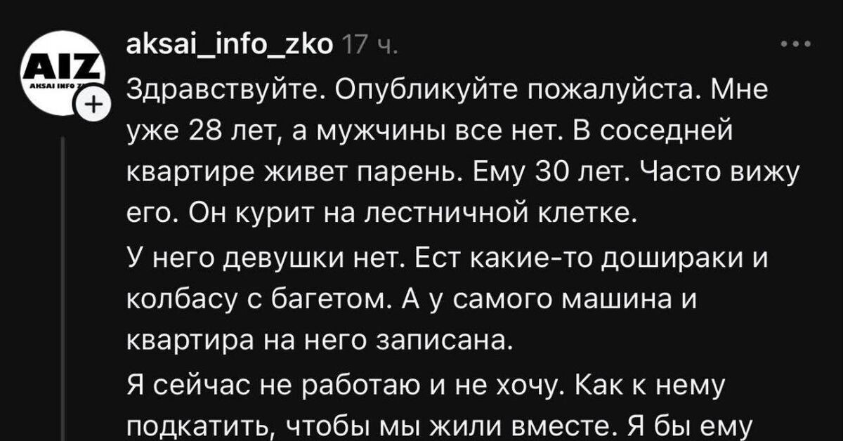 "Война миров"