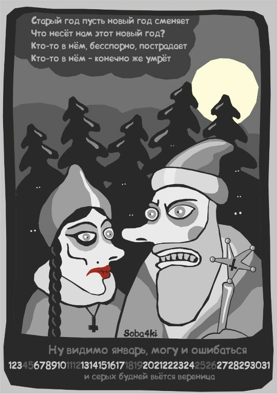 � �����������!