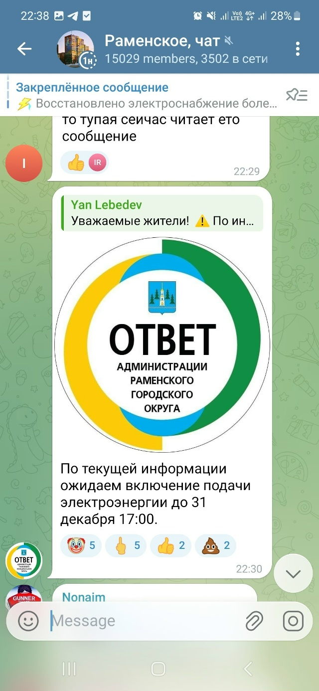 ������ <!--noindex--><a href="https://pikabu.ru/story/kto_to_lomanul_akkaunt_administratsii_ramenskogo_okruga_a_vprochem_vsyo_po_delu_13553011?u=https%3A%2F%2Fvk.com%2Fwall-82053713_116605&t=https%3A%2F%2Fvk.com%2Fwall-82053713_116605&h=0f5b7b8d38145df46297f6b19f3bce3d86a7701b" title="https://vk.com/wall-82053713_116605" target="_blank" rel="nofollow noopener">https://vk.com/wall-82053713_116605</a><!--/noindex-->