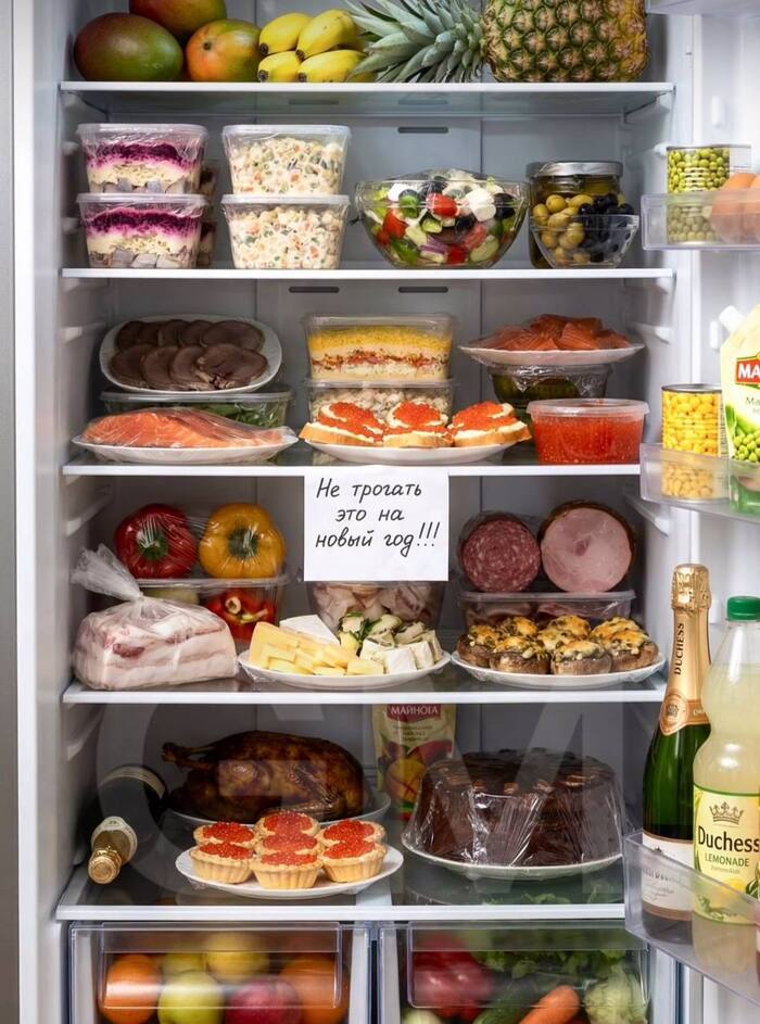 Не трогать это на Новый год 2026