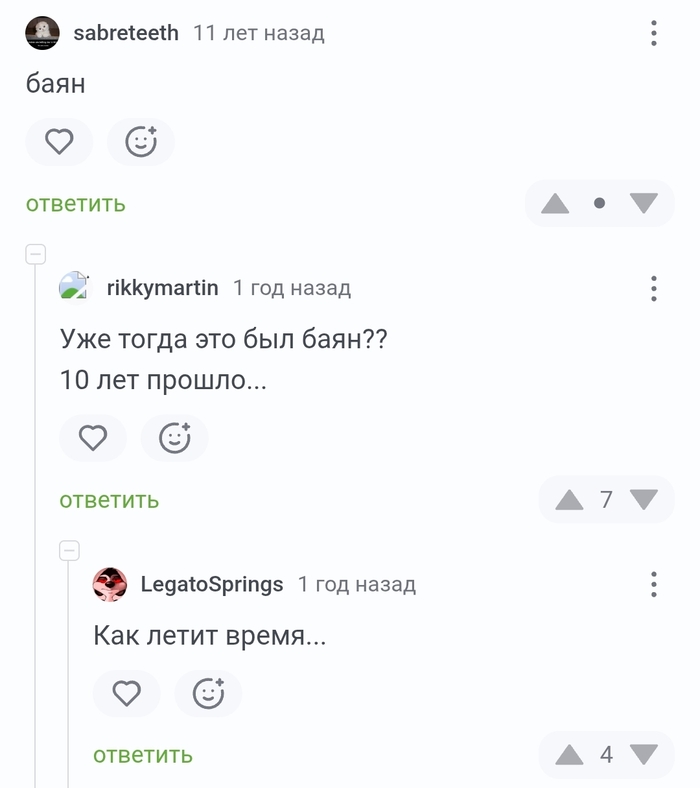 �������������, ����� ����� ����� ������... ��� ��� �� 2015-2016 ���! �������� ������� ��� ��������� �����)