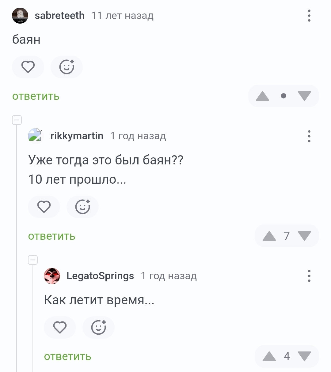 Accordion accordion - Bayanometer, 2015, 2024, Time flies, Time, 2016