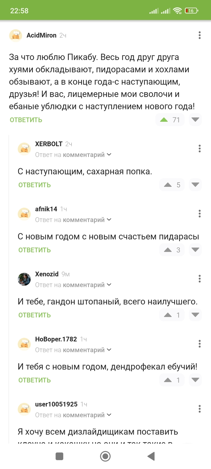 � ����������� ����� �����!