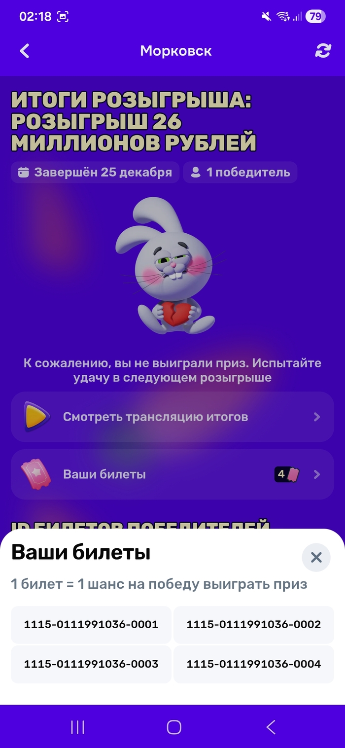 ����� ��� ������� 0111