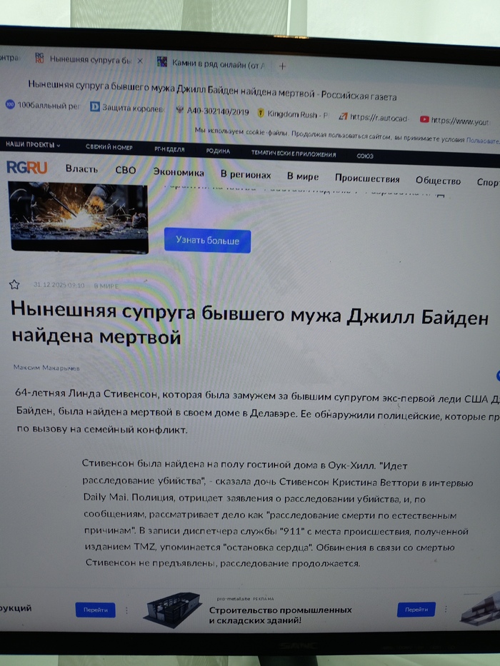 ��� ��������� �������: