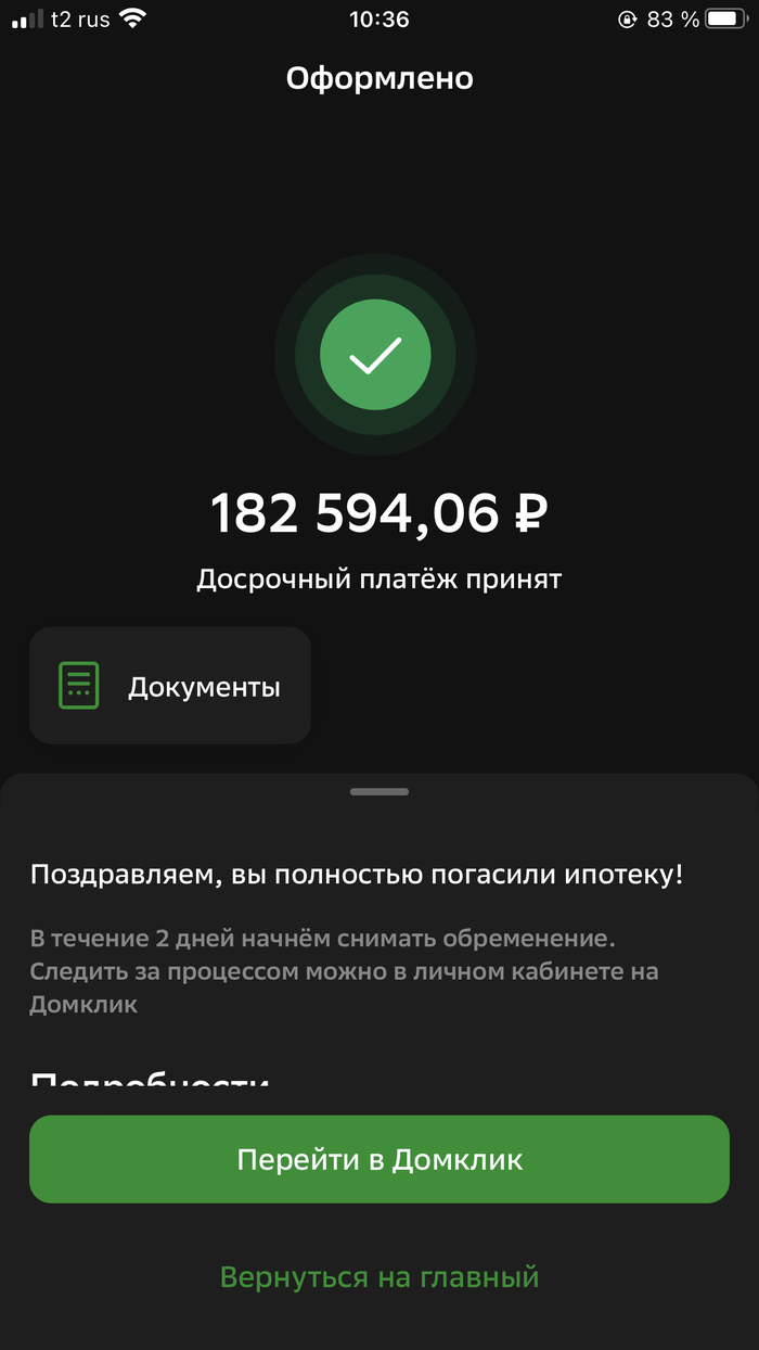 �������-�� ������ �������. 9+ ��� �����