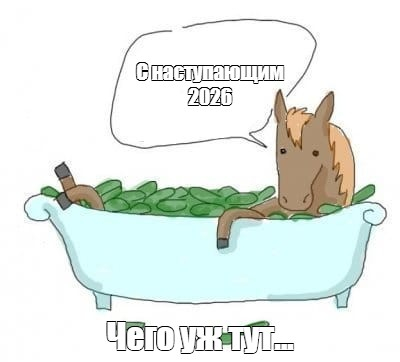 �� ����� ����������...
