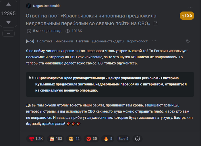 <a href="https://pikabu.ru/story/tabletka_dlya_pamyati_top_postov_s_bolee_10k_plyusov_na_pikabu_za_2025_god_13555550?u=https%3A%2F%2Fpikabu.ru%2Fstory%2Fotvet_na_post_krasnoyarskaya_chinovnitsa_predlozhila_nedovolnyim_pereboyami_so_svyazyu_poyti_na_svo_13015776&t=%D0%9E%D1%82%D0%B2%D0%B5%D1%82%20%D0%BD%D0%B0%20%D0%BF%D0%BE%D1%81%D1%82%20%C2%AB%D0%9A%D1%80%D0%B0%D1%81%D0%BD%D0%BE%D1%8F%D1%80%D1%81%D0%BA%D0%B0%D1%8F%20%D1%87%D0%B8%D0%BD%D0%BE%D0%B2%D0%BD%D0%B8%D1%86%D0%B0%20%D0%BF%D1%80%D0%B5%D0%B4%D0%BB%D0%BE%D0%B6%D0%B8%D0%BB%D0%B0%20%D0%BD%D0%B5%D0%B4%D0%BE%D0%B2%D0%BE%D0%BB%D1%8C%D0%BD%D1%8B%D0%BC%20%D0%BF%D0%B5%D1%80%D0%B5%D0%B1%D0%BE%D1%8F%D0%BC%D0%B8%20%D1%81%D0%BE%20%D1%81%D0%B2%D1%8F%D0%B7%D1%8C%D1%8E%20%D0%BF%D0%BE%D0%B9%D1%82%D0%B8%20%D0%BD%D0%B0%20%D0%A1%D0%92%D0%9E%C2%BB&h=949f6ba4eda6c252ada30b8917ff18aab3afc1e8" title="https://pikabu.ru/story/otvet_na_post_krasnoyarskaya_chinovnitsa_predlozhila_nedovolnyim_pereboyami_..." target="_blank">����� �� ���� ������������� ��������� ���������� ����������� ��������� �� ������ ����� �� ��λ</a>