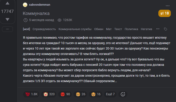 <a href="https://pikabu.ru/story/tabletka_dlya_pamyati_top_postov_s_bolee_10k_plyusov_na_pikabu_za_2025_god_13555550?u=https%3A%2F%2Fpikabu.ru%2Fstory%2Fkommunalka_12906578&t=%D0%9A%D0%BE%D0%BC%D0%BC%D1%83%D0%BD%D0%B0%D0%BB%D0%BA%D0%B0&h=3d94f828db5818f5a1d63cbb69ccadc7b82c573f" title="https://pikabu.ru/story/kommunalka_12906578" target="_blank">����������</a>