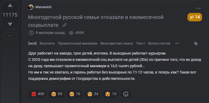 <a href="https://pikabu.ru/story/tabletka_dlya_pamyati_top_postov_s_bolee_10k_plyusov_na_pikabu_za_2025_god_13555550?u=https%3A%2F%2Fpikabu.ru%2Fstory%2Fmnogodetnoy_russkoy_seme_otkazali_v_ezhemesyachnoy_sotsvyiplate_12533028&t=%D0%9C%D0%BD%D0%BE%D0%B3%D0%BE%D0%B4%D0%B5%D1%82%D0%BD%D0%BE%D0%B9%20%D1%80%D1%83%D1%81%D1%81%D0%BA%D0%BE%D0%B9%20%D1%81%D0%B5%D0%BC%D1%8C%D0%B5%20%D0%BE%D1%82%D0%BA%D0%B0%D0%B7%D0%B0%D0%BB%D0%B8%20%D0%B2%20%D0%B5%D0%B6%D0%B5%D0%BC%D0%B5%D1%81%D1%8F%D1%87%D0%BD%D0%BE%D0%B9%20%D1%81%D0%BE%D1%86%D0%B2%D1%8B%D0%BF%D0%BB%D0%B0%D1%82%D0%B5&h=0bfb4f061d6de9e1f40103d82f8bb8326aa75bc3" title="https://pikabu.ru/story/mnogodetnoy_russkoy_seme_otkazali_v_ezhemesyachnoy_sotsvyiplate_12533028" target="_blank">����������� ������� ����� �������� � ����������� ����������</a>