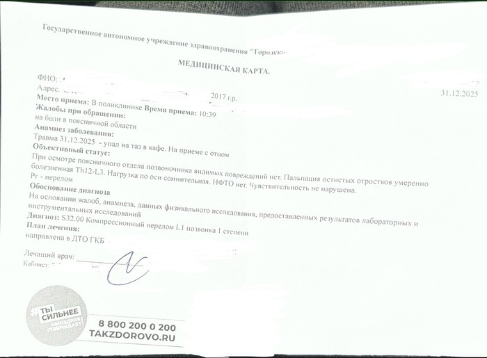 ������ �������� ��������, �� �� ������