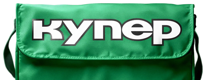 Актуальные промокоды на первый заказ в Купер'e 2026