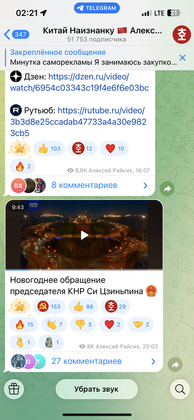 ����������� � �����������