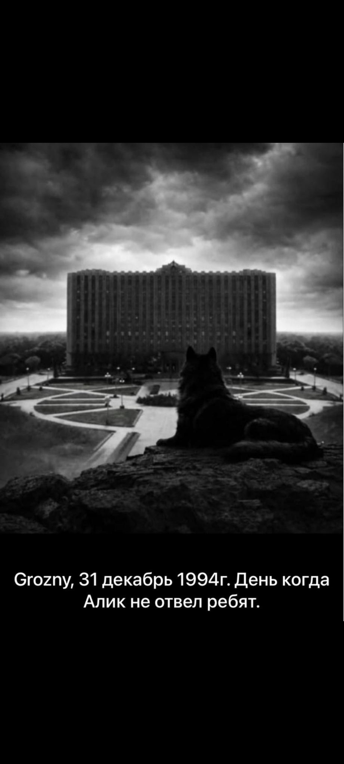 Когда ребят не отвели...