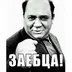 zaslonov.kos