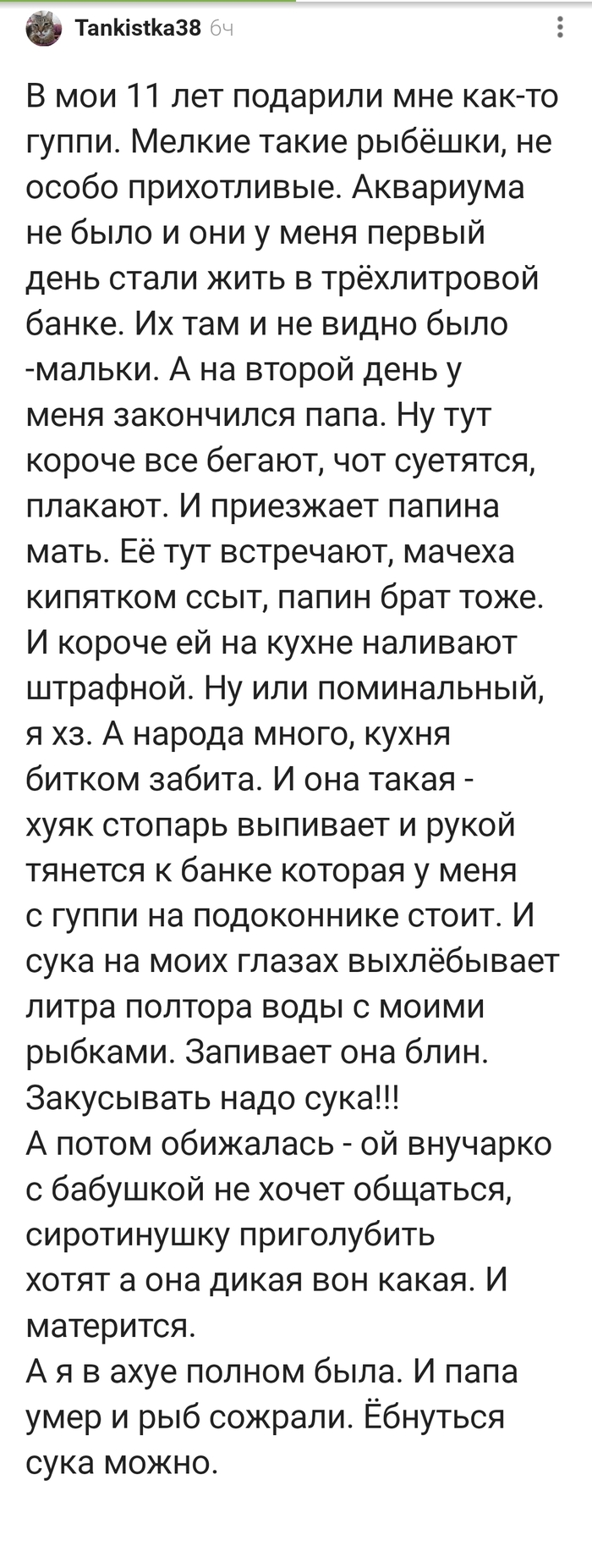 ����� �����!