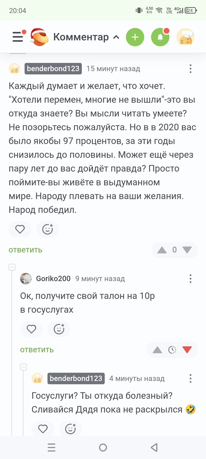 ���������������, "���� ������"