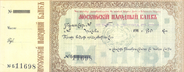 ��� ����������� "���������" �����.